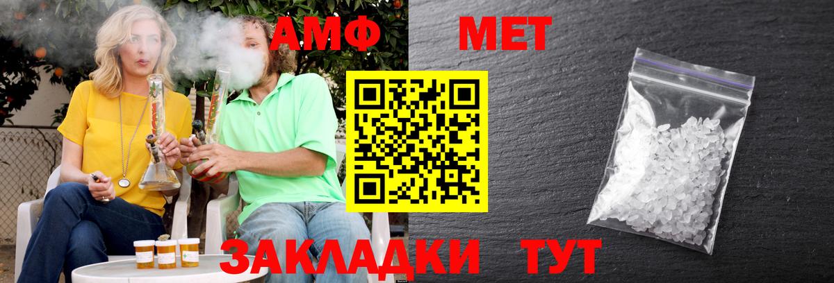 Амфетамин 97% Хабаровск