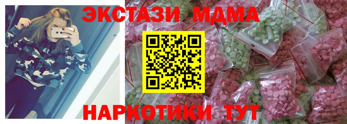 где найти   Экстази  Ecstasy VHQ  Вход с VPN  ЭКСТАЗИ 250 мг    онион  Хабаровск 