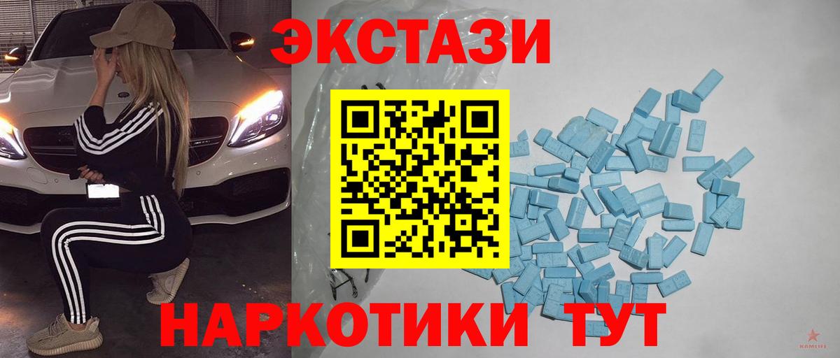 Ecstasy DUBAI Хабаровск