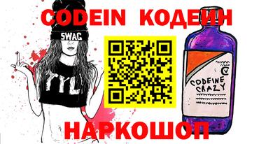 первитин Новозыбков