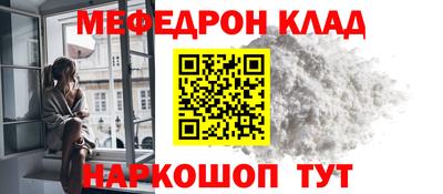 соль ск Новокубанск