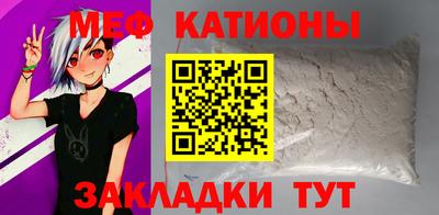бутират Новодвинск