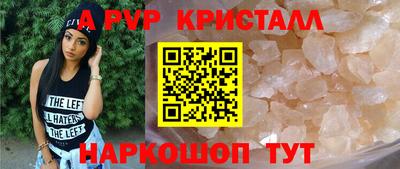соль ск Новокубанск