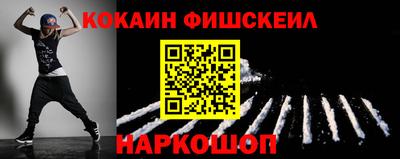 бутират Новодвинск
