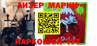 первитин Новозыбков