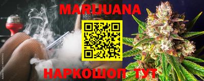 бутират Новодвинск