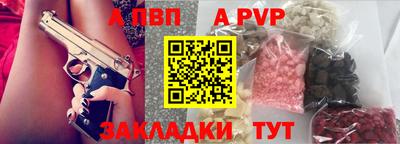 бутират Новодвинск