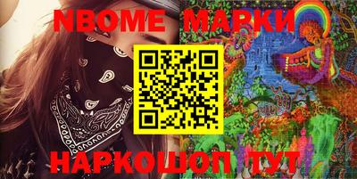 соль ск Новокубанск