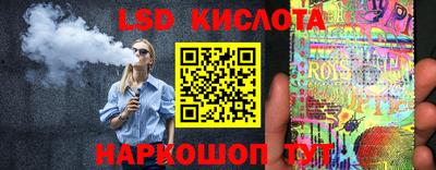 бутират Новодвинск
