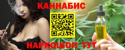 бутират Новодвинск