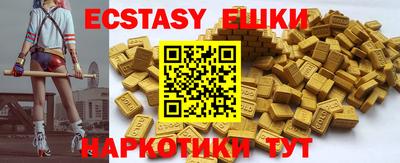первитин Новозыбков