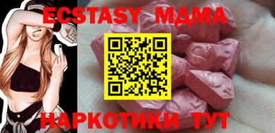бутират Новодвинск
