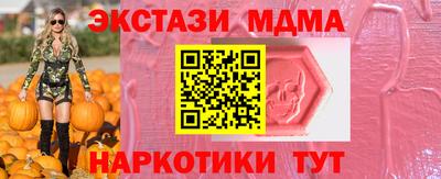 соль ск Новокубанск