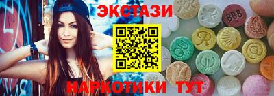 бутират Новодвинск