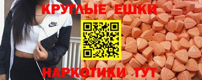 первитин Новозыбков