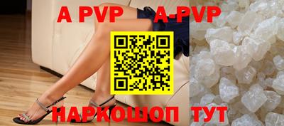 первитин Новозыбков
