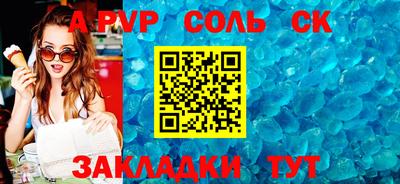 первитин Новозыбков