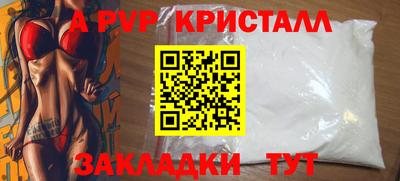 бутират Новодвинск