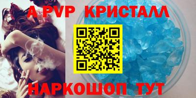 бутират Новодвинск