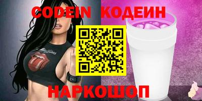 бутират Новодвинск