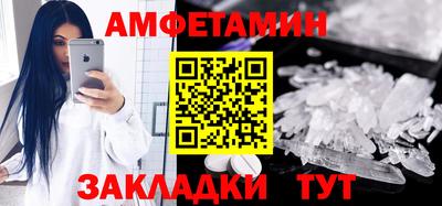бутират Новодвинск