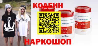 бутират Новодвинск