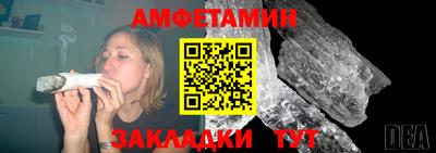 первитин Новозыбков