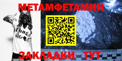 соль ск Новокубанск