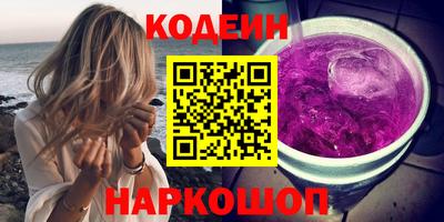 первитин Новозыбков
