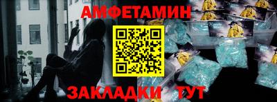 соль ск Новокубанск