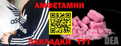 соль ск Новокубанск