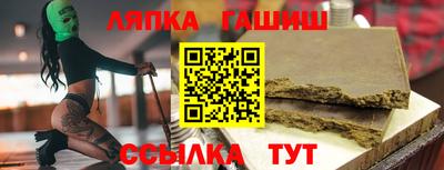 первитин Новозыбков