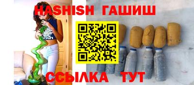 первитин Новозыбков