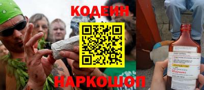 соль ск Новокубанск