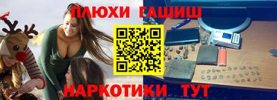 первитин Новозыбков