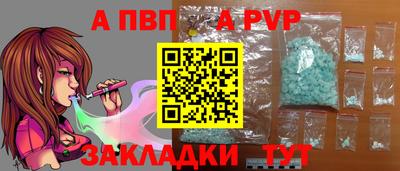 соль ск Новокубанск