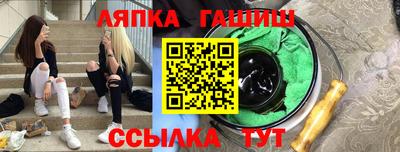 первитин Новозыбков