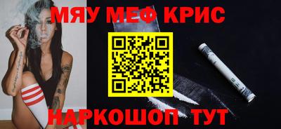 соль ск Новокубанск