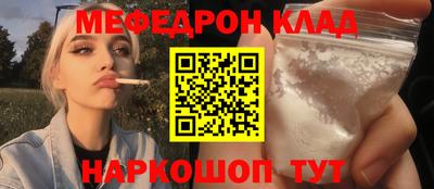 соль ск Новокубанск