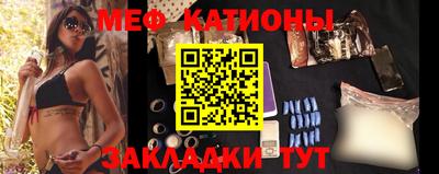 соль ск Новокубанск