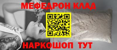 соль ск Новокубанск