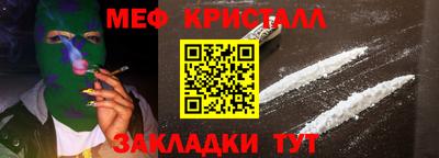 бутират Новодвинск