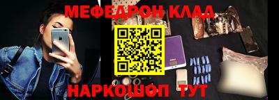 соль ск Новокубанск