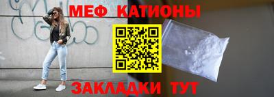 бутират Новодвинск