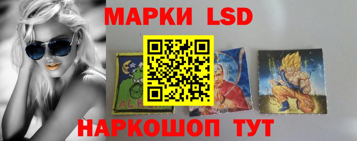 ЛСД экстази ecstasy  Вход с VPN  Лсд 25 экстази кислота  Хабаровск 