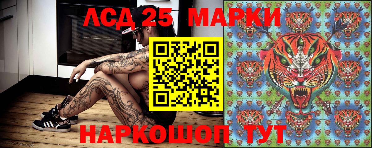 Наркотические марки 1,5мг  Вход с VPN  Хабаровск  Наркотические марки  Наркотические марки 1,5мг 