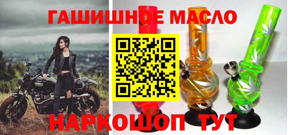 Хабаровск  Дистиллят ТГК вейп  что такое   Вход с VPN 