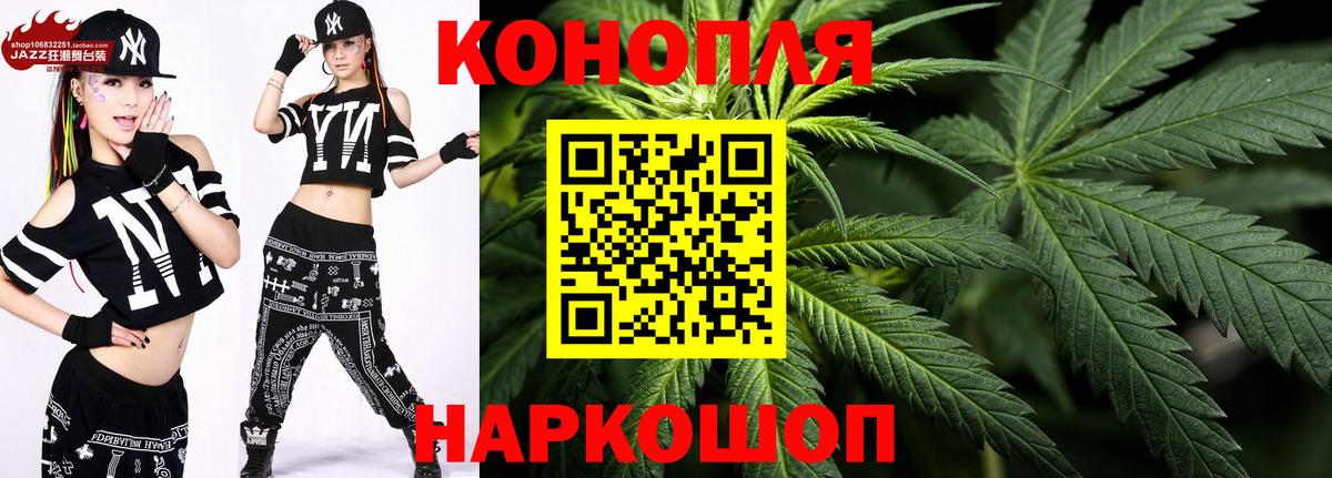 Хабаровск  Каннабис сатива  Каннабис VHQ  Каннабис Amnesia  Вход с VPN  Бошки марихуана план 